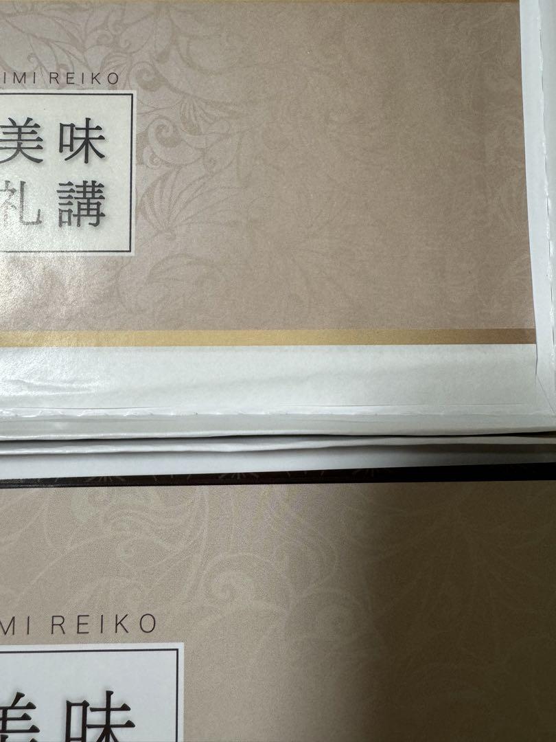 美味礼講　カタログギフト　淑　15000円コース