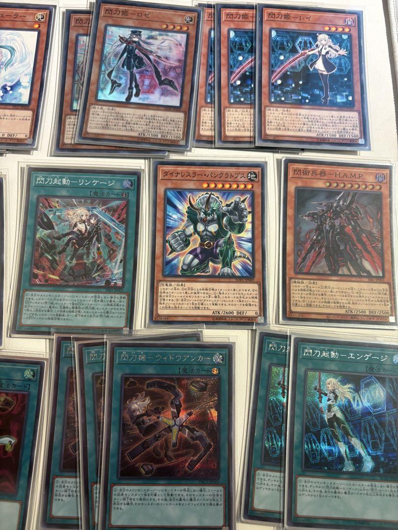 [引退品]遊戯王 絵違いカガリありの閃刀姫（せんとうき）本格構築済みデッキ