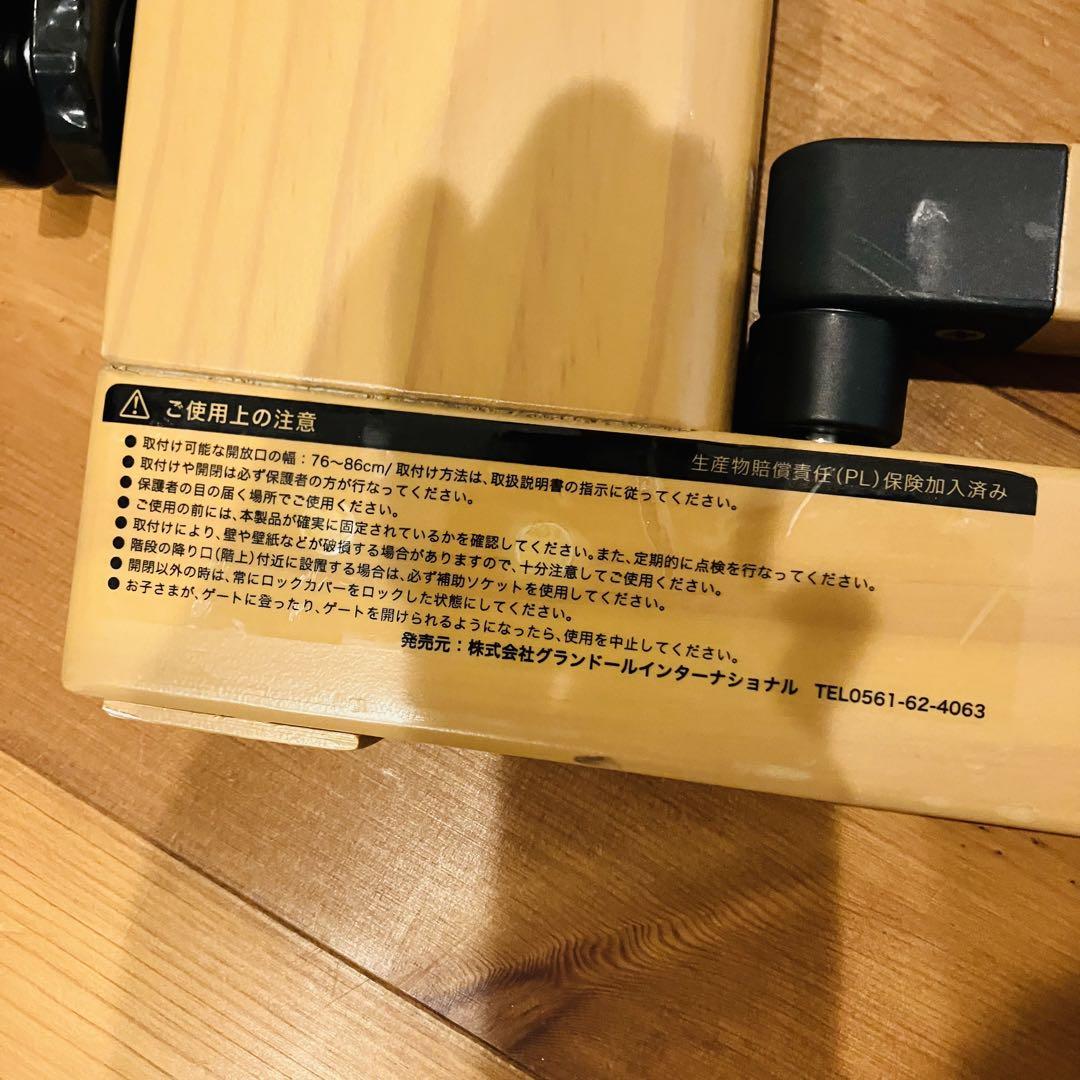 木製オートマチックゲート エクセレント 2個