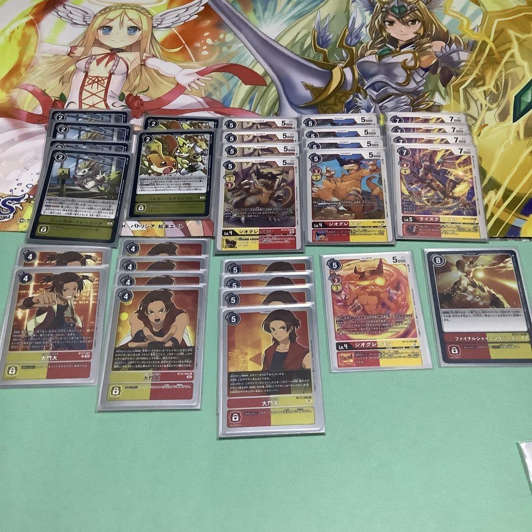 シャイングレイモン　デッキ