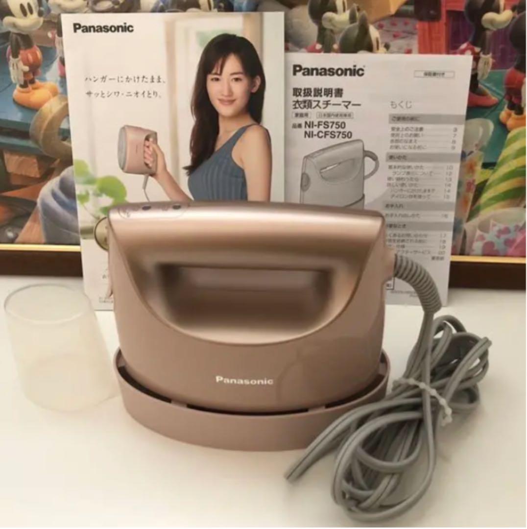 福袋セール】 【最終お値下げ】Panasonic スチーマーアイロン NI-FS750 - アイロン - news.elegantsite.gr 福袋セール】 【最終お値下げ】Panasonic スチーマーアイロン NI-FS750 - アイロン - news.elegantsite.gr
