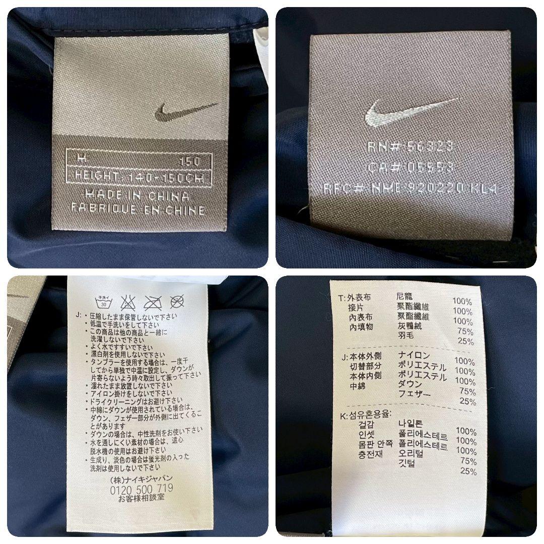 NIKE ナイキ リバーシブル ダウンジャケット ヴィンテージ 刺繍 肉厚 NIKE ナイキ リバーシブル ダウンジャケット ヴィンテージ 刺繍 肉厚