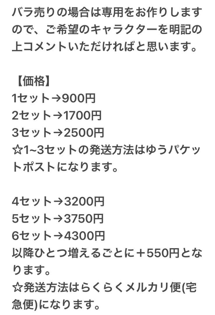 包装無料 送料無料 ツムツム 編みぐるみ 全48セット 冊子専用box2個付き バラ売りok 50 Off Webrothers Com Br