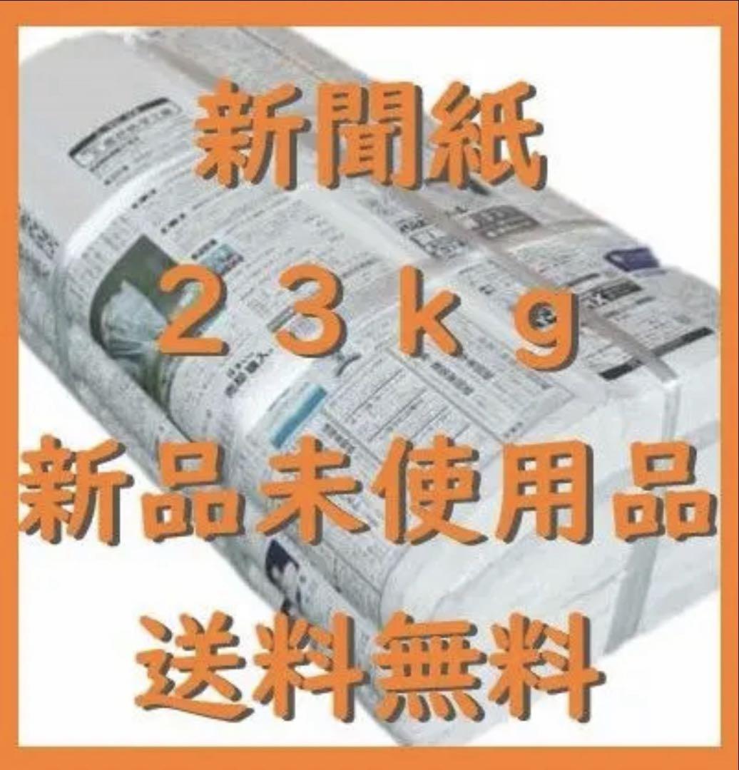 餡子様専用