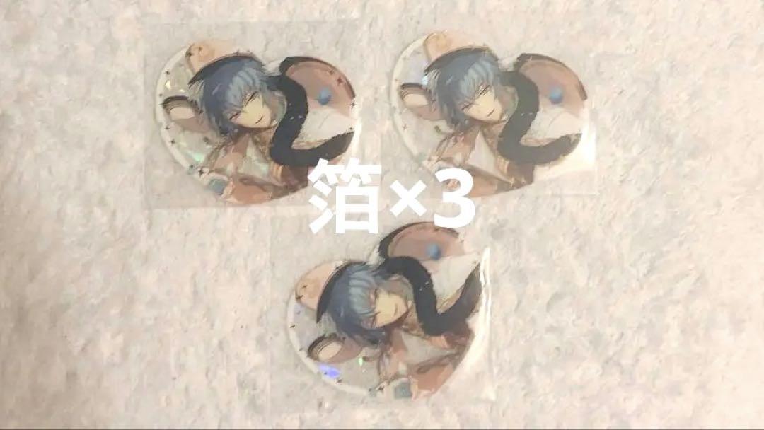 まほやく ぴくりあ ネロ 箔押し カード・フォト・ブロマイド