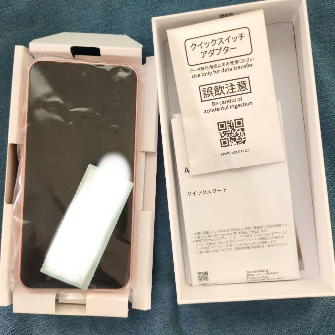 AQUOS sense 9 コーラル　SIMフリー最終値下げ