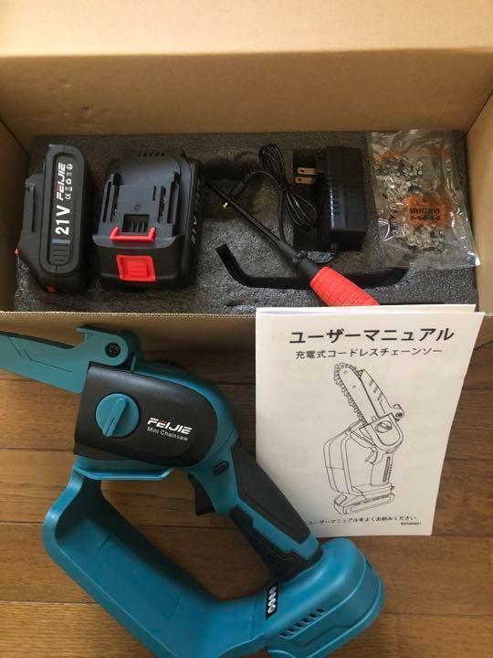 電動 チェーンソー 充電式 21V 小型 ミニ 6インチ マキタ対応 バッテリー