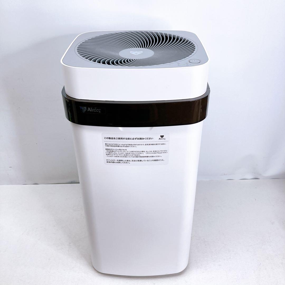 Airdog X5s 空気清浄機 2022年製 KJ-300FX5 01673