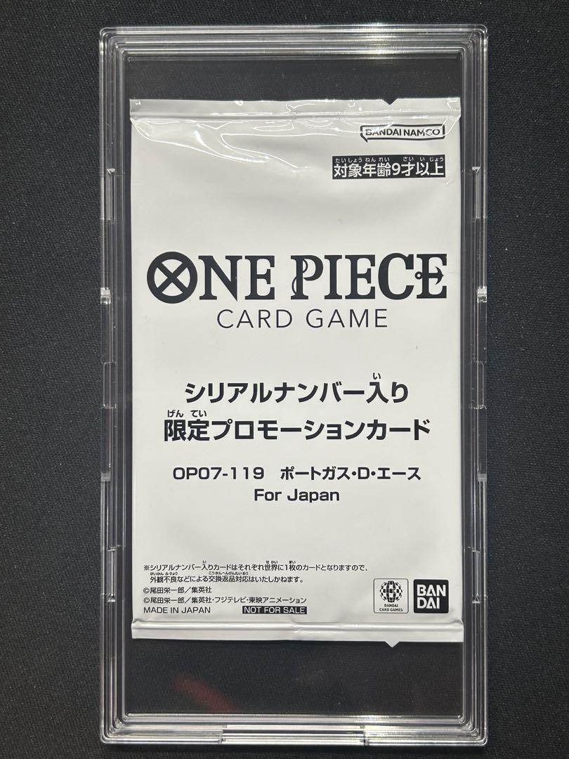 エース シリアル フラッグシップ プロモ Japan 未開封