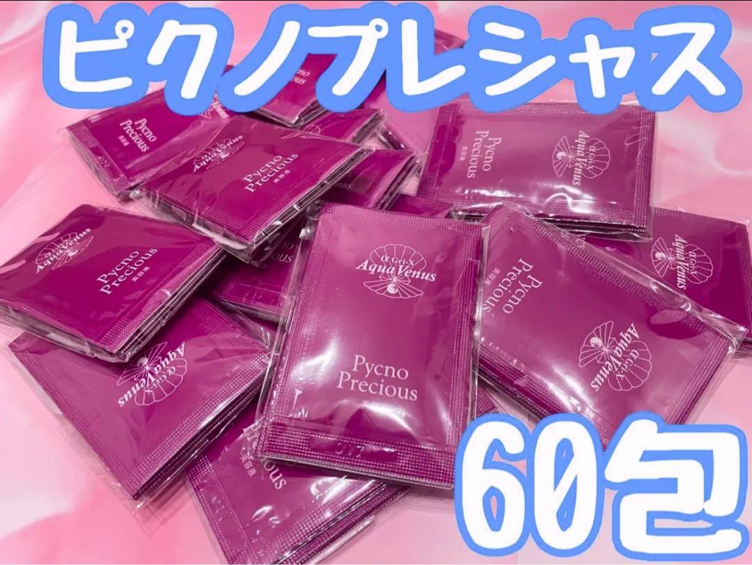 ドクターリセラ アクアヴィーナス ピクノプレシャス 60包 - メルカリ