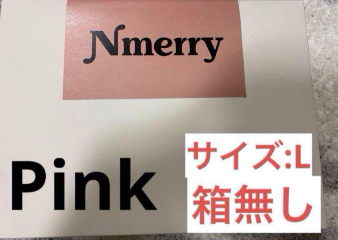 エヌメリー Nmerry ピンク Lサイズ 渡辺直美 - メルカリ