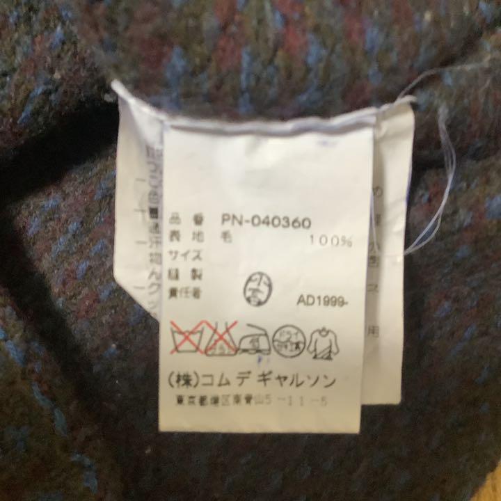 ジのコムデ ヴィンテージ homme plus ニットセーター spRHP-m22638782540 99年コムデギャルソン でジャスト