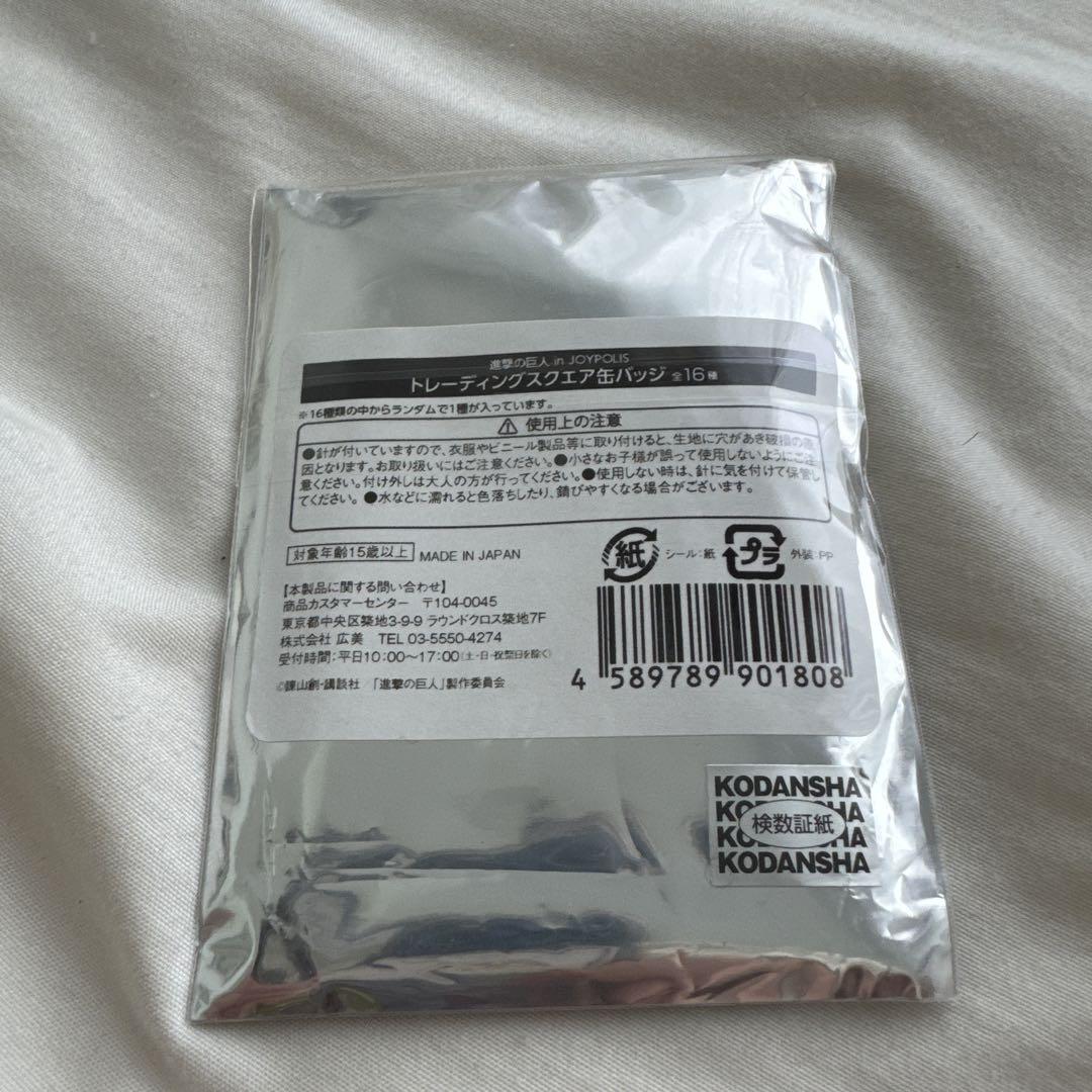 進撃の巨人 トレーディングスクエア缶バッジ ジョイポリス