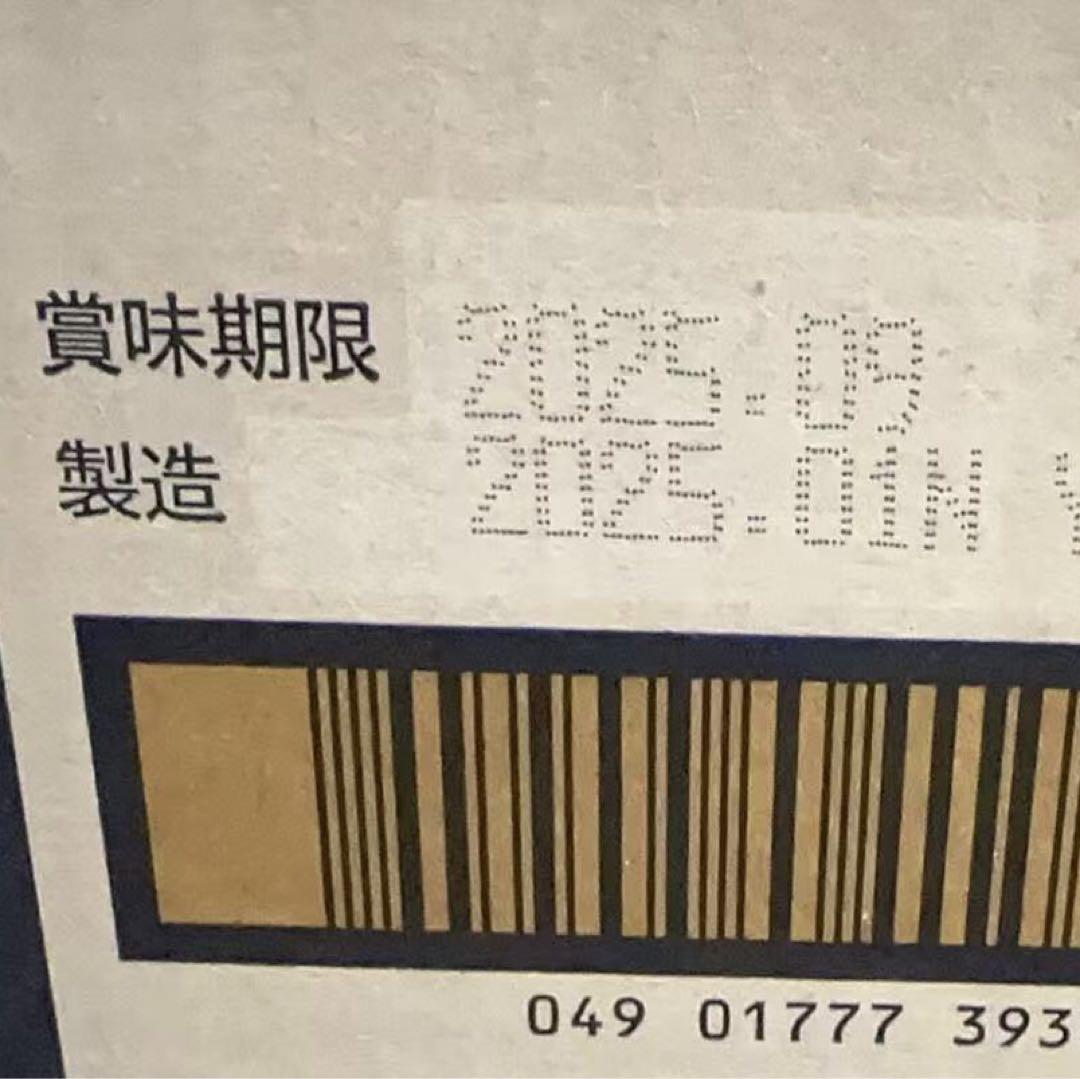 キリン　一番榨り　糖質ゼロ　500ml x48本
