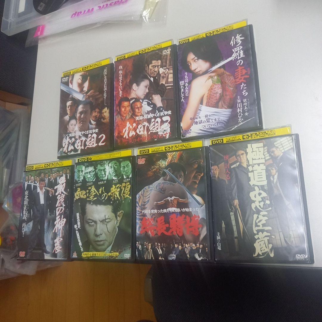 DVD 任侠、極道、やくざ　75本セット　レンタルアップ品