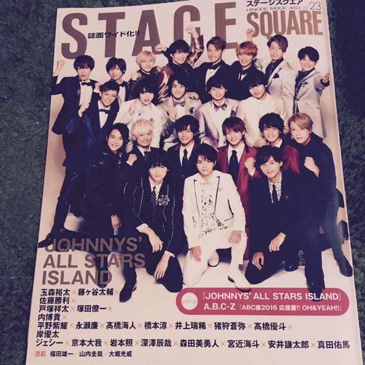 STAGE SQUARE vol.23 切り抜き