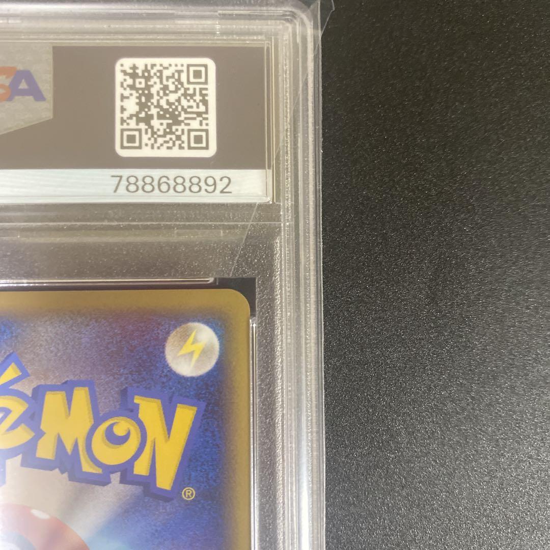 ピカチュウワールド Pikachu PW legend プロモ PSA10