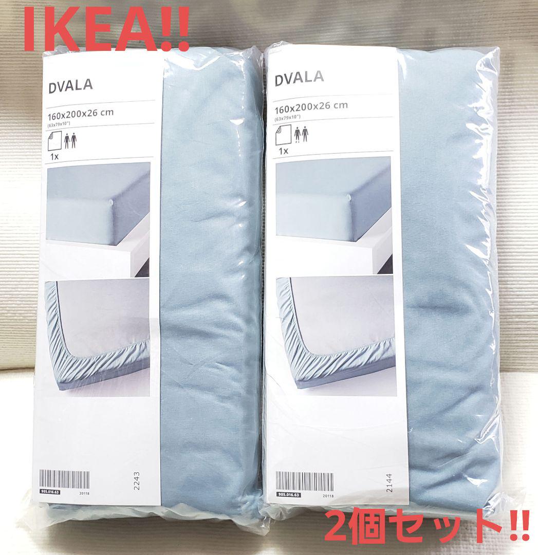 タイムセール‼【新品】　IKEA　ボックスシーツカバー　160×200