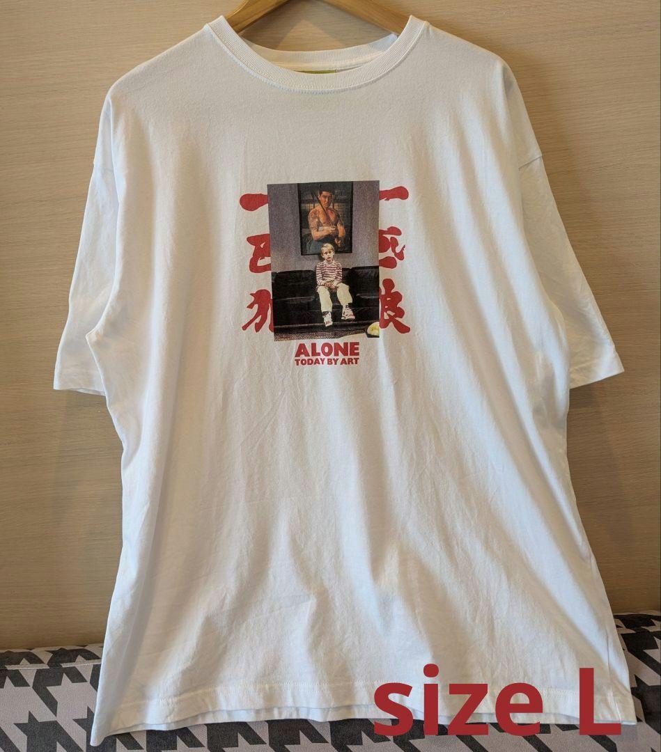 【希少】TODAY BY ART Tシャツ 白 ホームアローン 一匹狼