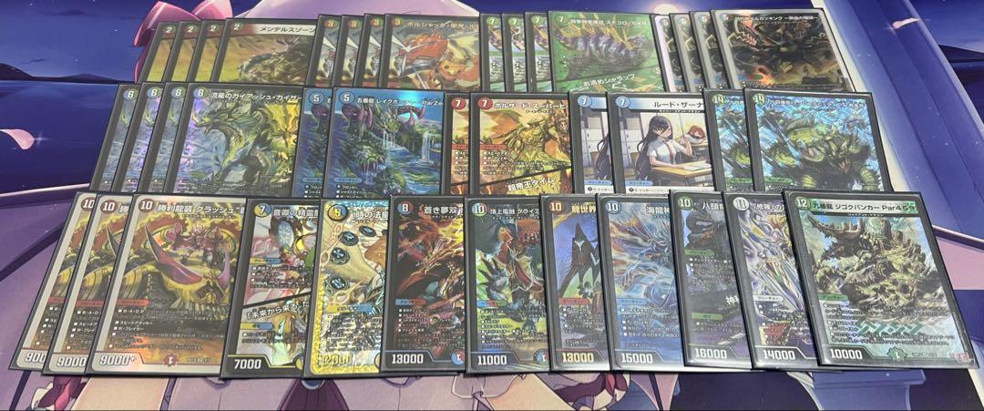 まとめ売り デュエマ」の激安通販 | magi
