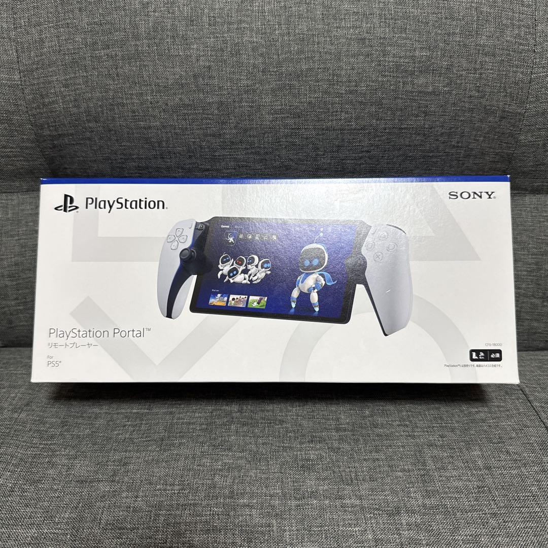 SONY PlayStation Portal PS5