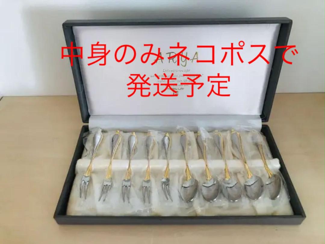 スプーン フォーク5本セット未使用品