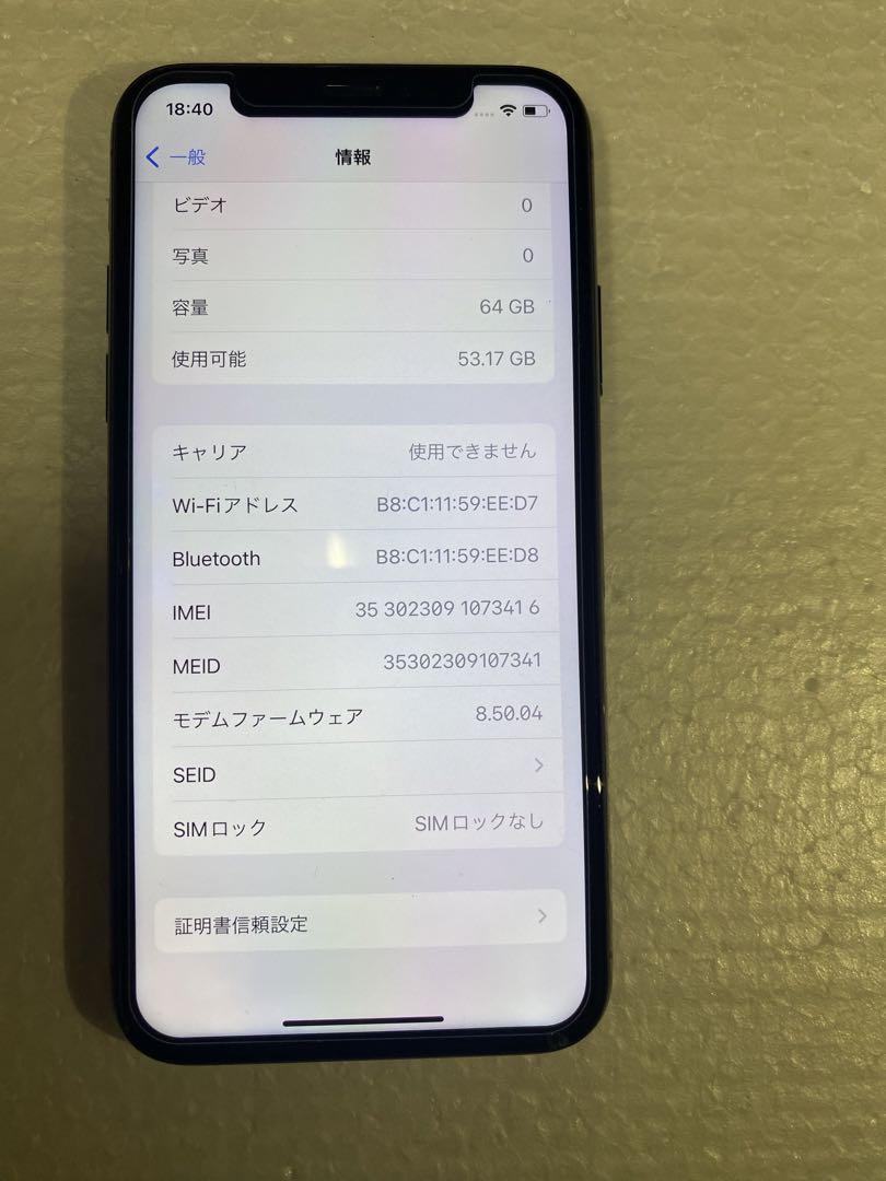 iPhonex 64GB スペースグレイ 画像3