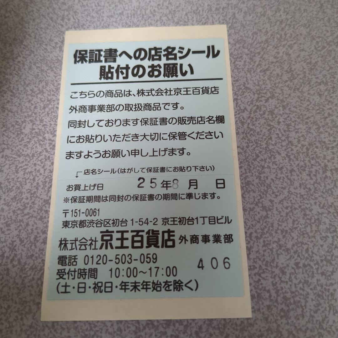 SONY BRAVIA Theatre U HT-AN7 ネックスピーカー