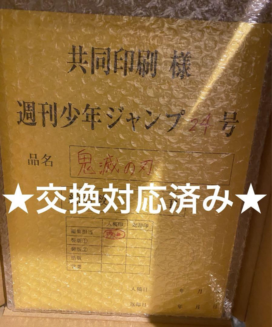 劇場版名探偵コナン全シリーズ26作品28冊