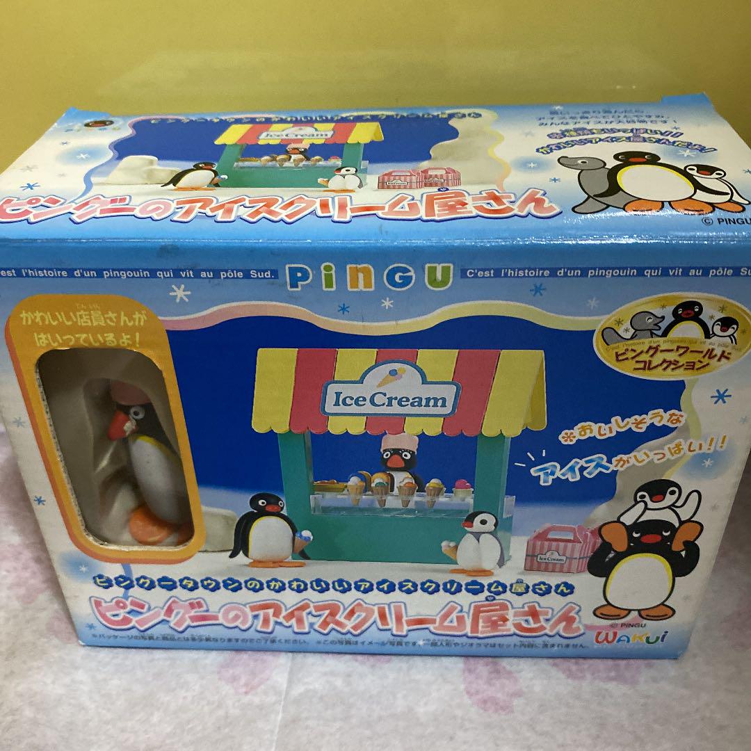 ピングーのアイスクリーム屋さん　フィギュア　ワールド