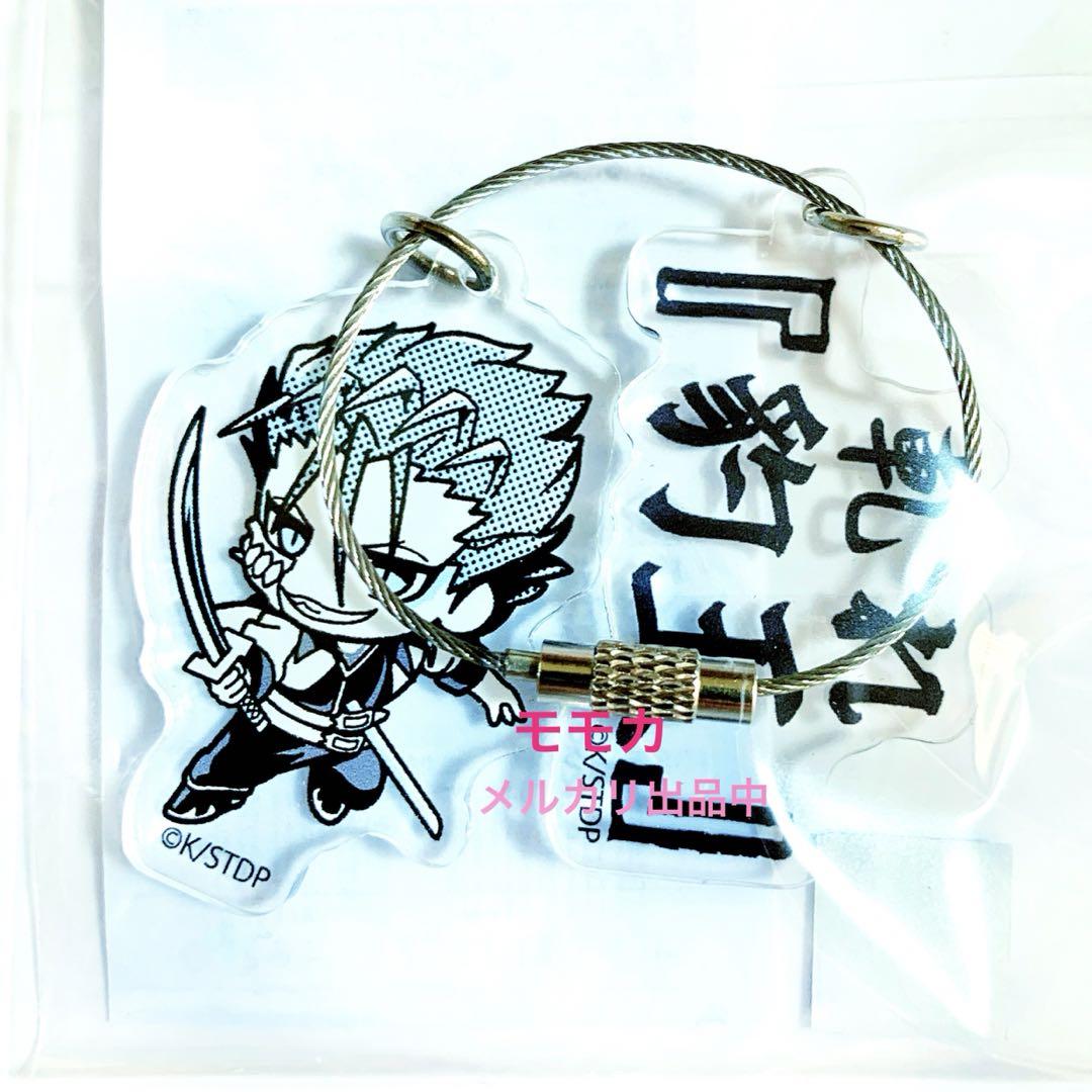 BLEACH 千年血戦篇 ワイヤー アクリルキーホルダー グリムジョー