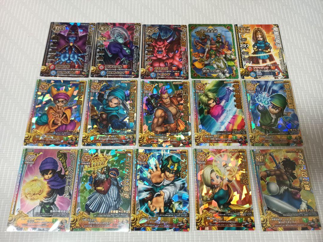 ドラゴンクエスト モンスターバトルロード 50枚セット