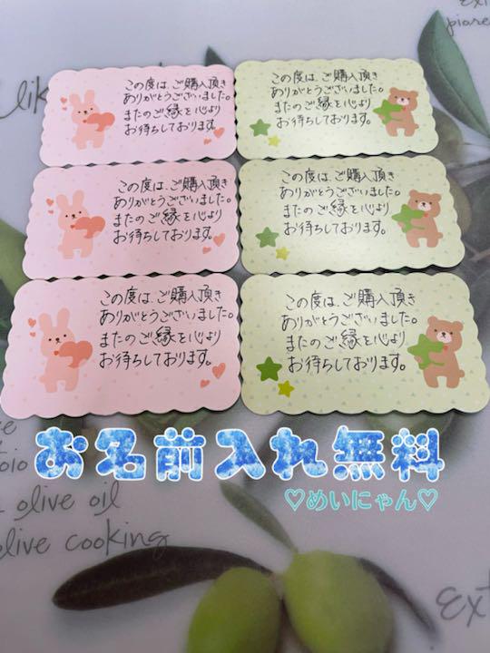 大好きサンキューカード 手書き 30枚 85 文房具 ハンドメイド¥216,800-www.asaankitchen.com 大好きサンキューカード 手書き 30枚 85 文房具 ハンドメイド¥216,800-www.asaankitchen.com