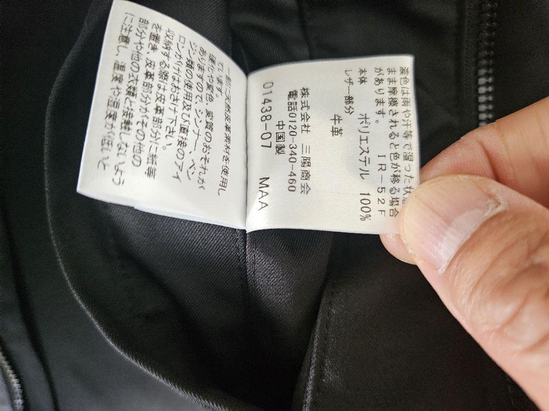 美品　BLACK LABEL RESTBRIDGE ナイロンジャケット