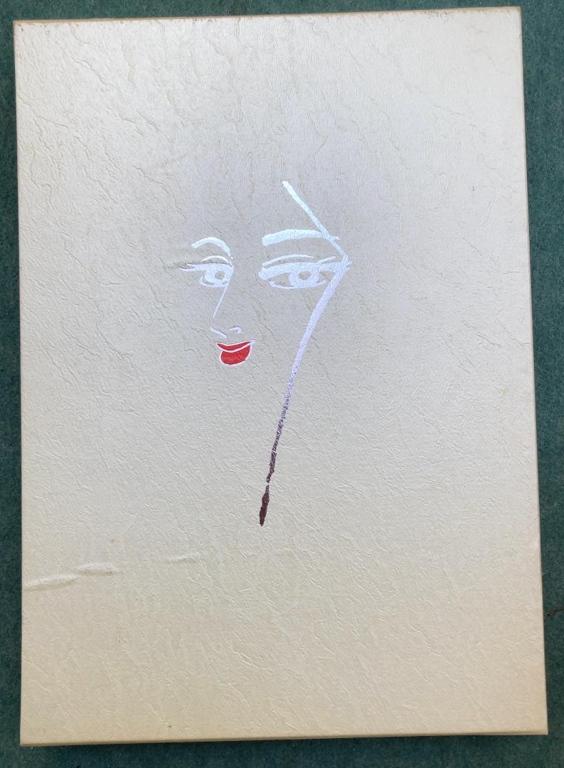 小島功　喜寿記念　美女画集セット