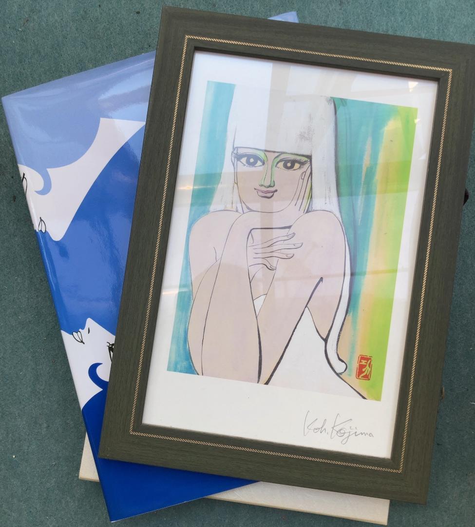小島功　喜寿記念　美女画集セット