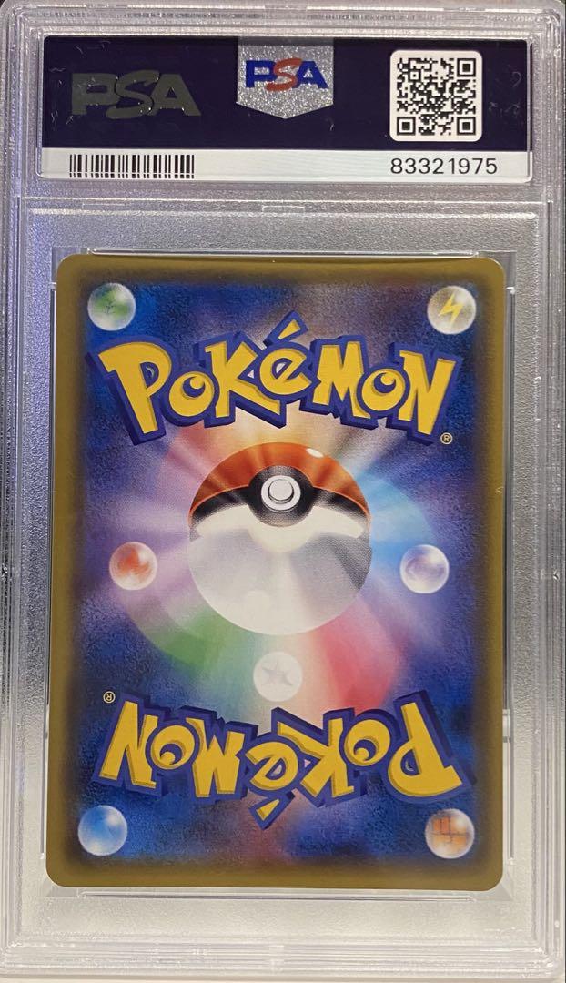 N*o様 ポケモンカード　ブラッキーgx PSA10