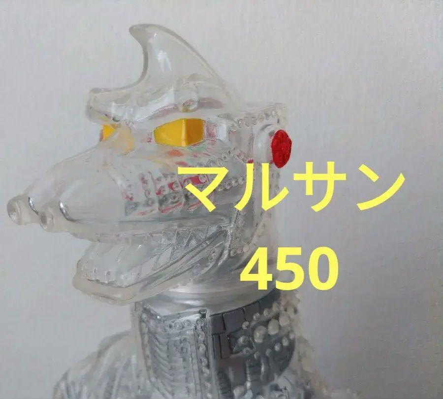 【おまけ付き】マルサン メカゴジラ Ⅱ 450 シルバー塗装と機械可視版