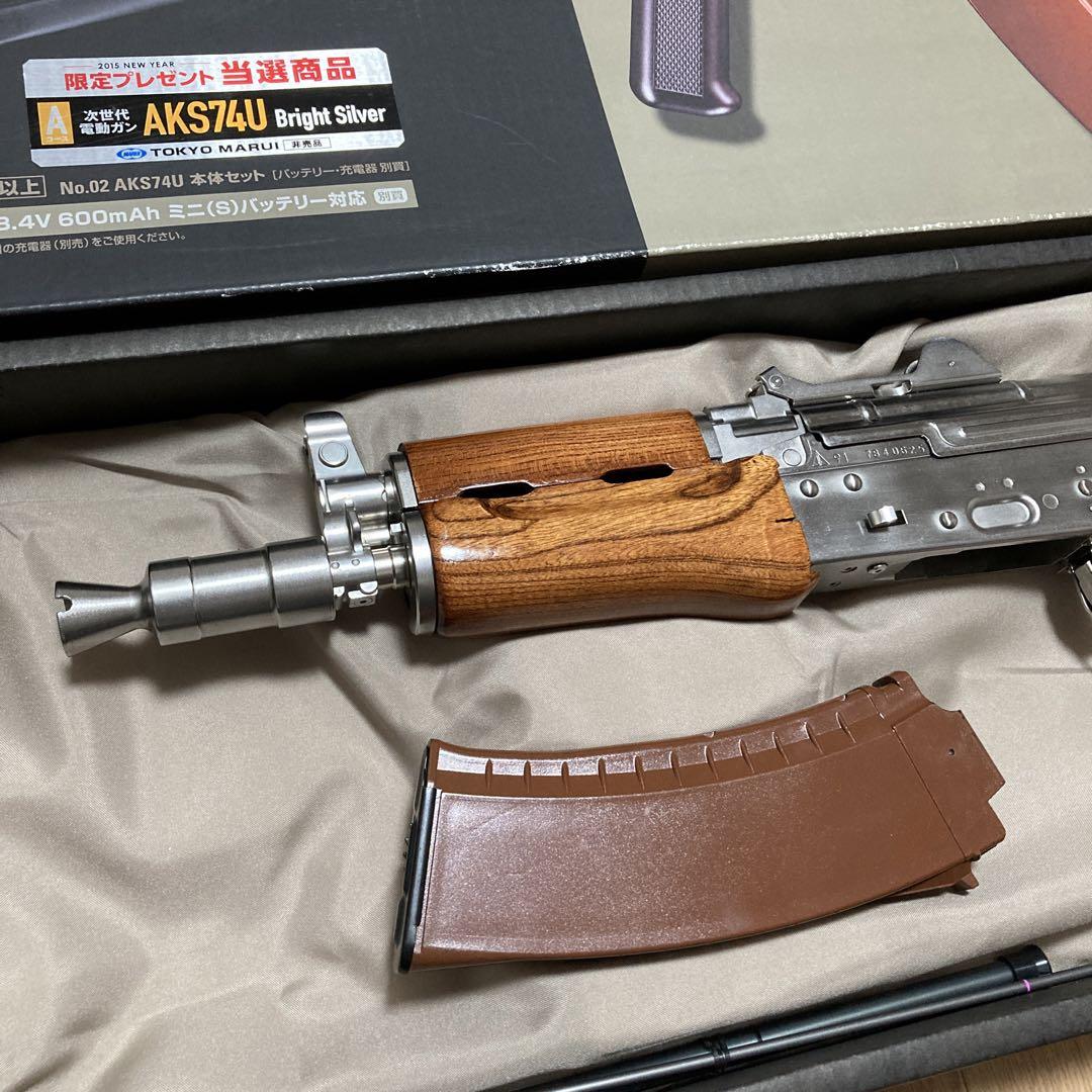 AKS74U BRIGHT SILVER 非売品 ミリタリー