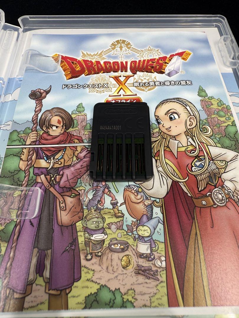 お得2本セット ドラクエX オフライン&クレしん 炭の町のシロ
