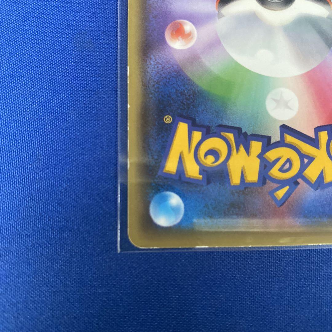 アルセウス CP5 幻·伝説ドリームキラコレクション 036/036