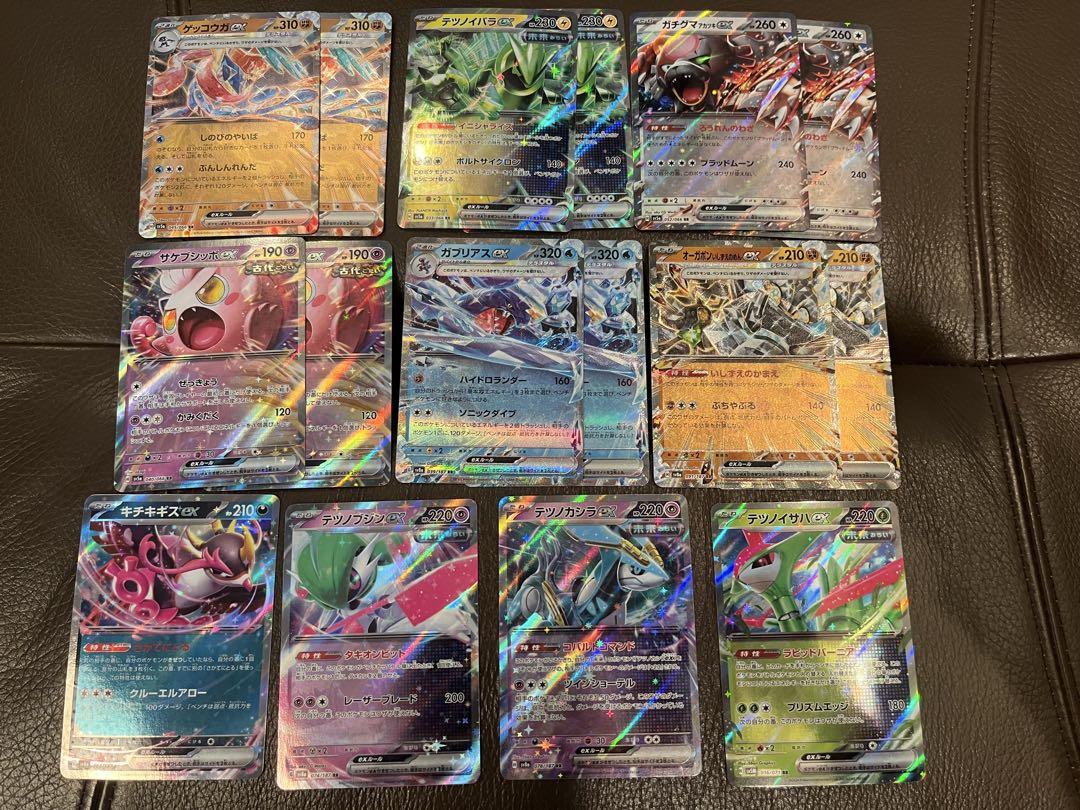 ポケモンカード RRまとめ売り デッキパーツ - メルカリ