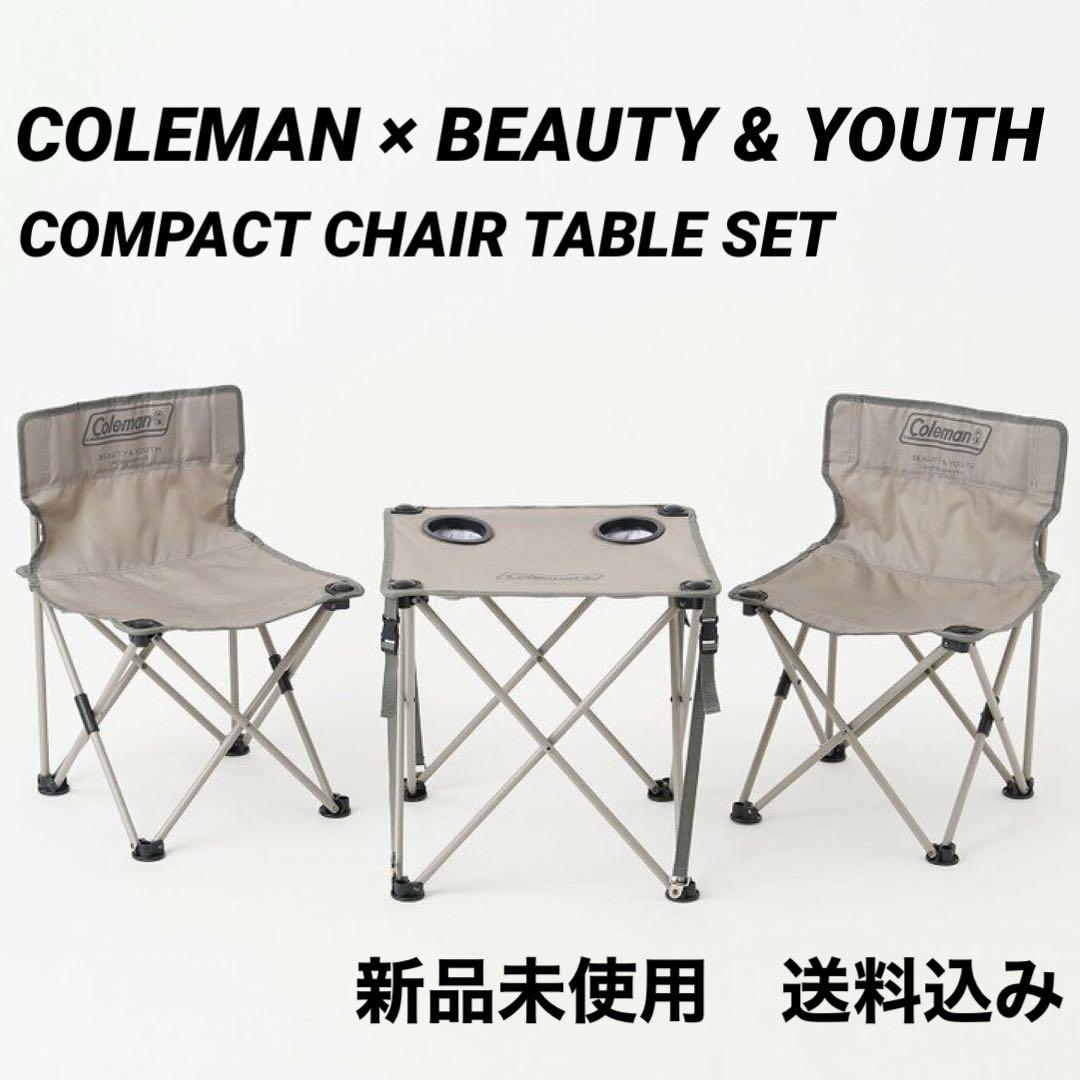 コンパクトチェアテーブルセットCOLEMAN BEAUTY \u0026 YOUTH コンパクトチェアテーブルセット新品