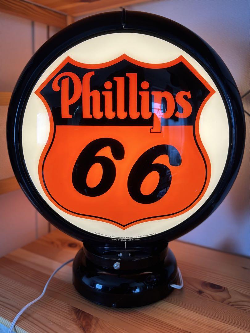 Phillips 66 ガスポンプライト グローブ vintage 電飾 稀少