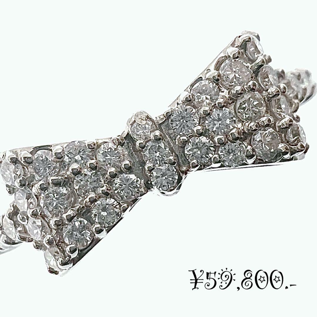 【ノンブランドジュエリー】Pt900ダイヤモンドリング鑑別書付き 【ノンブランドジュエリー】Pt900ダイヤモンドリング鑑別書付き