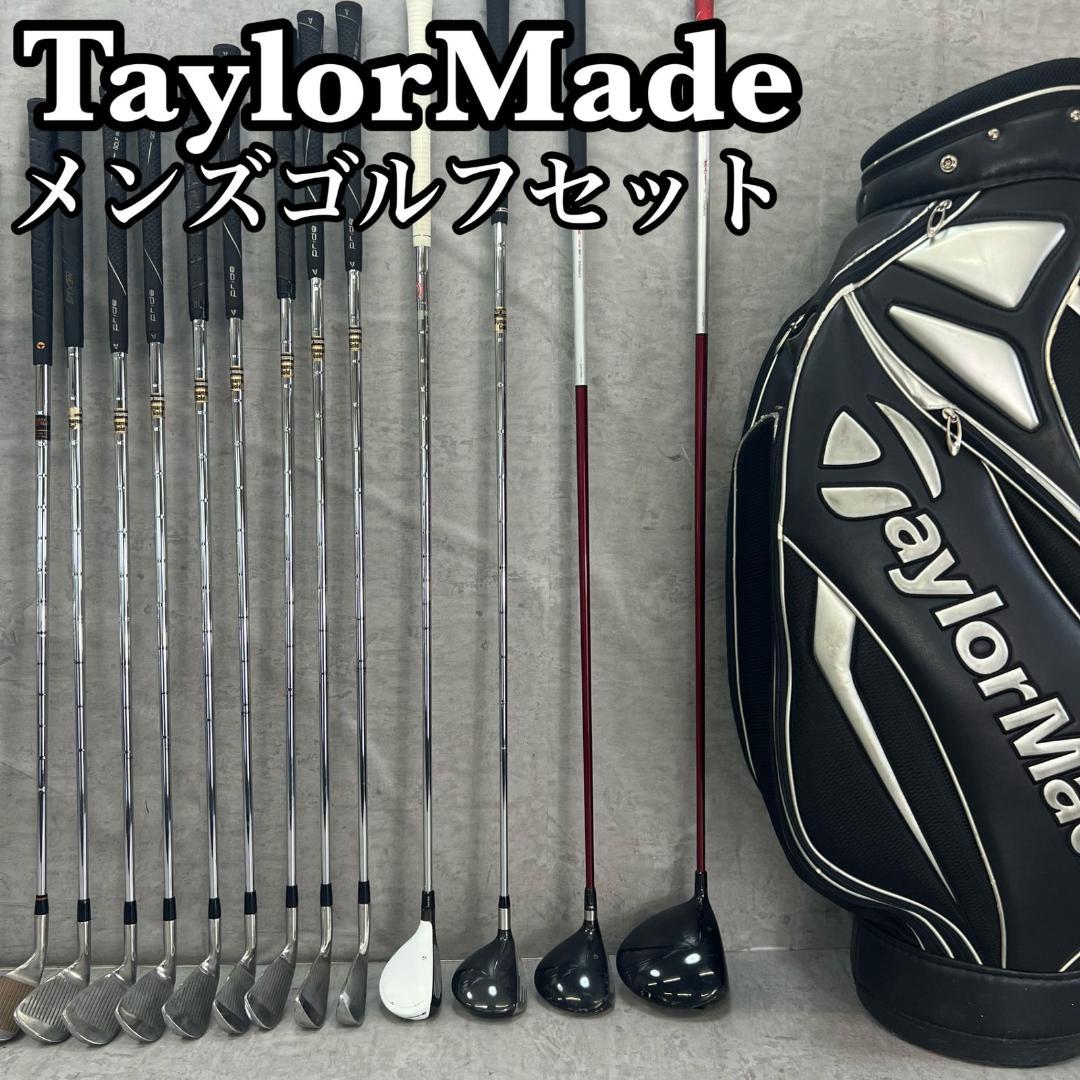 テーラーメイド メンズゴルフ14本セット 右利き用 キャディ