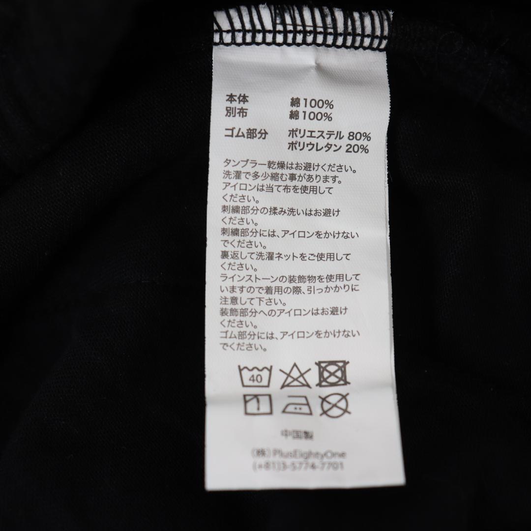 得価再入荷 アンノウン サイズXL 68-JM1216-15 NDwTc-m22654400083 ラインストーン パンツ 新作得価