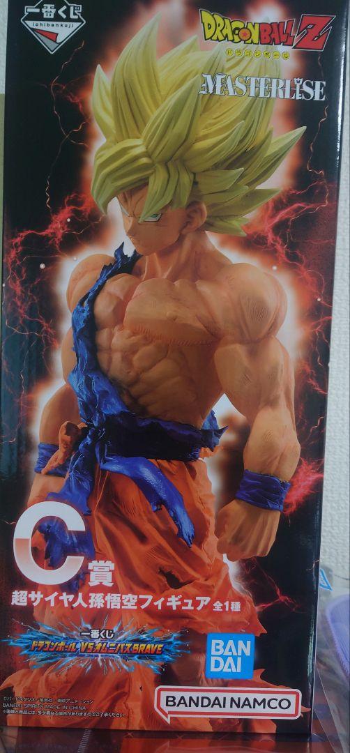 一番くじ ドラゴンボール VSオムニバスBRAVE C賞 超サイヤ人孫悟空