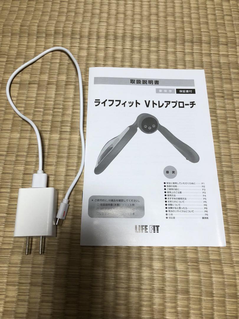 ライフフィット　Vトレアプローチ　Fit020