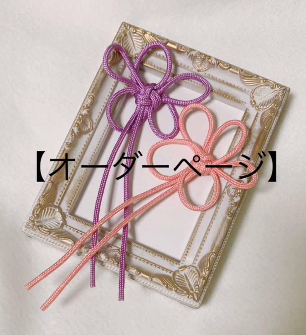 リゼロ レム ラム風 髪飾り ハンドメイド【オーダーページ】 リゼロ レム ラム風 髪飾り ハンドメイド【オーダーページ】